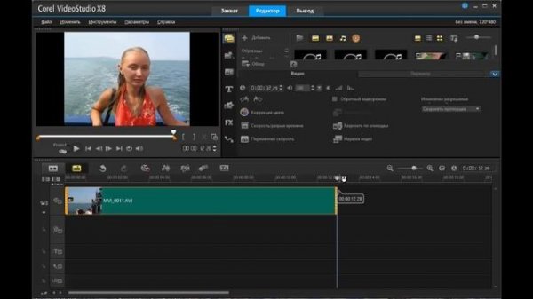Corel VideoStudio урок №2 (изменение скорости видео)