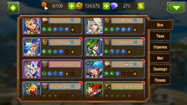 MagicRush- изменение в планах на мой МАГ ПАК смотреть онлайн