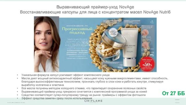 Короткий обзор новинок и выгодных предложений кат 4