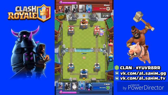 Clash Royale | Бои сокланов #1 смотреть онлайн