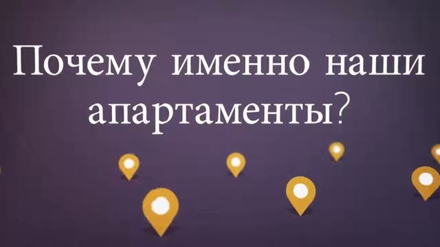 Balaram Apartments. Аренда квартиры посуточно в Новосибирске. смотреть онлайн