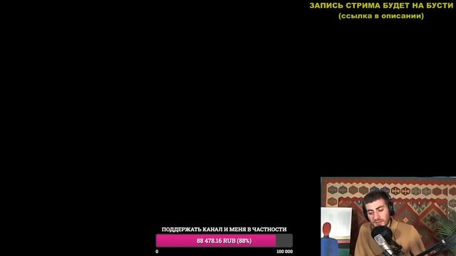 ГОРДЕЙ И ЕГО УГАРНОЕ ШОУ | ВИЛСАКОМ ПРО ДОЛЛАР - БАБАДЖАНЯН В ЭФИРЕ смотреть онлайн