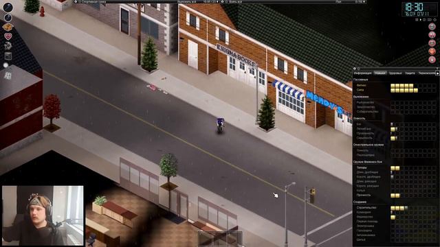 Project Zomboid #3 "Вылазка в книжный магазин" смотреть онлайн