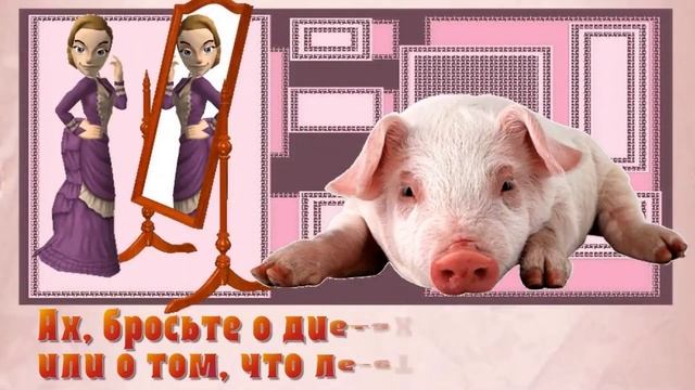 АХ БРОСЬТЕ БАБОНЬКИ ГРУСТИТЬ У ЗЕРКАЛА ??? ВЫ СИМПАТИЧНЫЕ ??ПРИВЛЕКАТЕЛЬНЫЕ ВЫ ЛАПУШКИ ?ФЕИ И ЗАРЯ? смотреть онлайн