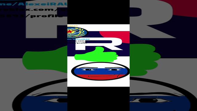 Rutube-это легенда