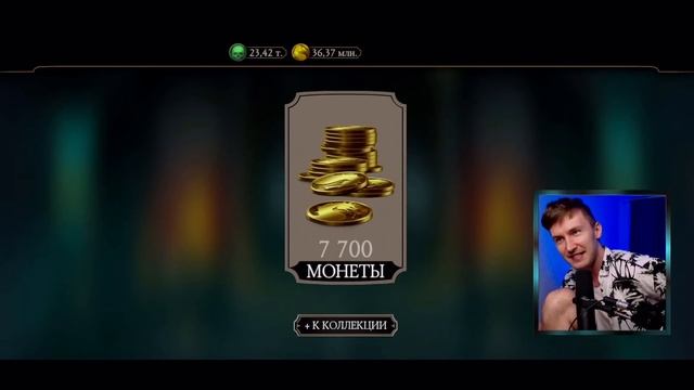 98% ИГРОКОВ НЕ ЗНАЮТ НА ЧТО СПОСОБЕН КЛАССИЧЕСКИЙ РЕЙН НА 10 СЛИЯНИИ В Mortal Kombat Mobile! 200 БО смотреть онлайн