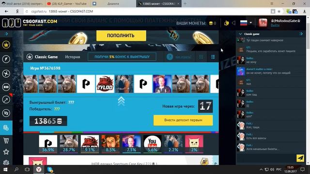 ✌KLP_Gamer✌ ✭НЕ ВЫШЕДШИЕ СТАВКИ✭ смотреть онлайн