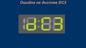 Коды ошибок стиральной машины Samsung (самсунг) с дисплеем