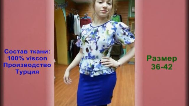Элегантное платье "Незабудка" смотреть онлайн