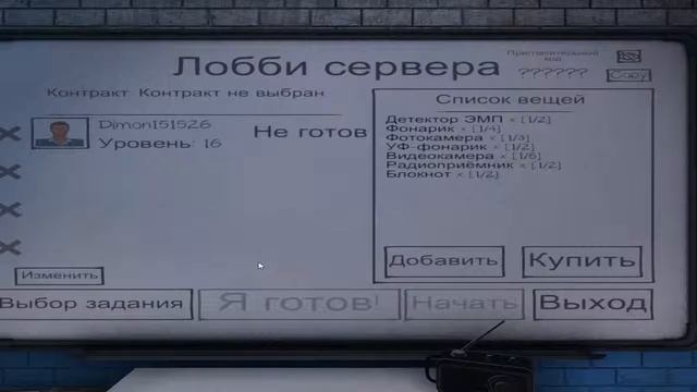 Phasmophobia - предночной стрим смотреть онлайн