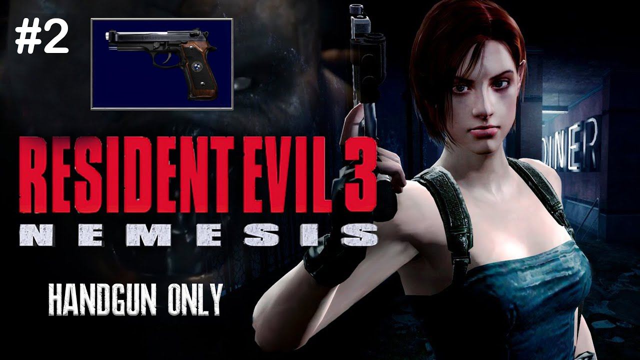 Resident Evil 3 Nemesis Arrange Mode►Only Handgun►В ЧЕСТЬ ЮБИЛЕЯ КАНАЛА УСЛОВИЯ В ОПИСАНИИ #2 смотреть онлайн