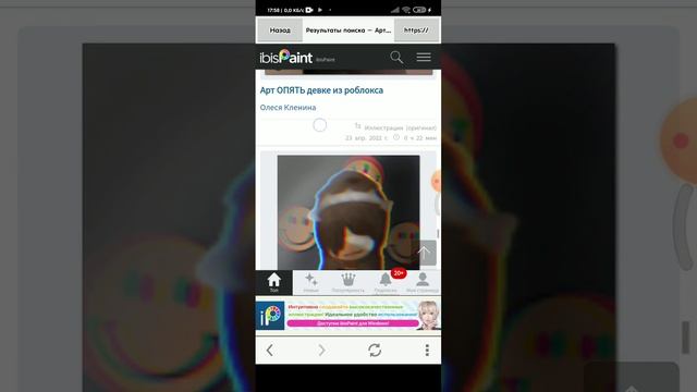 как сделать красивую аватарку скина роблокс и поменять шрифт текста для названия канала смотреть онлайн
