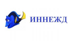 В поисках Немо Наоборот