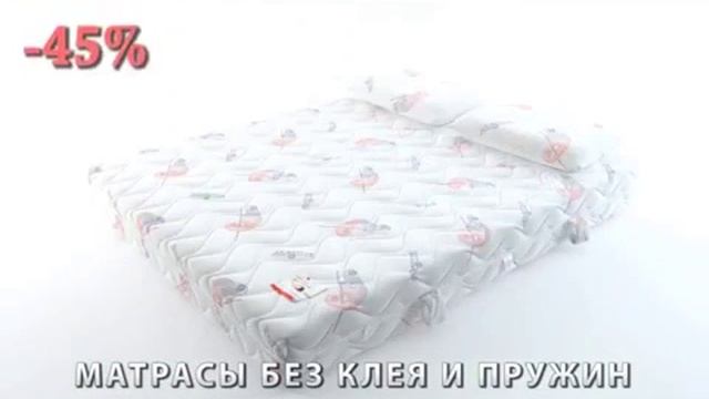 Матрас в Архангельске выбор качество