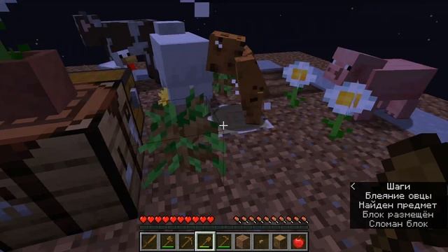 Майнкрафт, но у меня всего ОДИН блок #1 смотреть онлайн