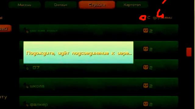 Игры в вк. Кубезумие 2 смотреть онлайн