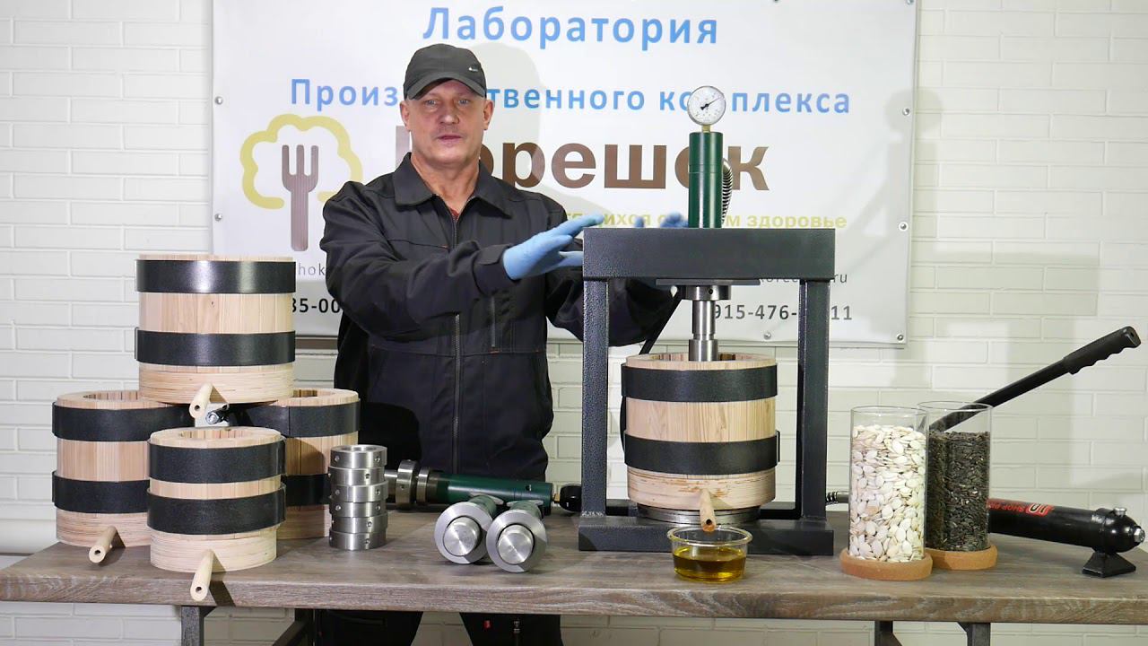 Маслопресс смотреть онлайн