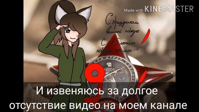 Поздравляю всех с этим великим праздником! ❤️ смотреть онлайн