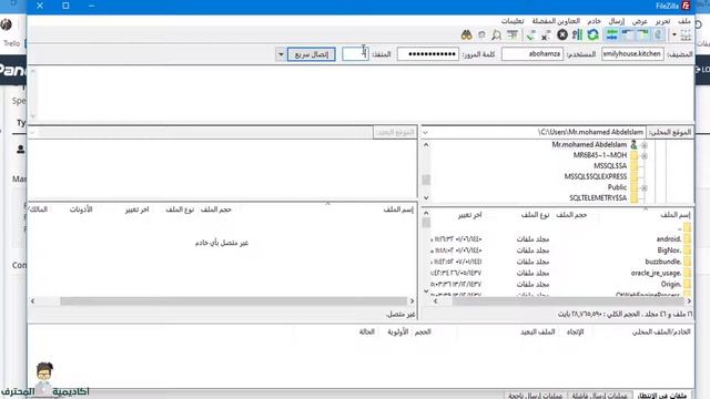 تنصيب ووردبريس يدويا على الاستضافة من حساب FTP برنامج FileZilla | الطريقة الثالثة смотреть онлайн