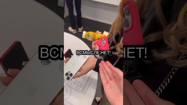 ПОКУПАЮ НОВЫЙ ТЕЛЕФОН ☎️