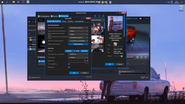 Как настроить программу wallpaper engine. смотреть онлайн