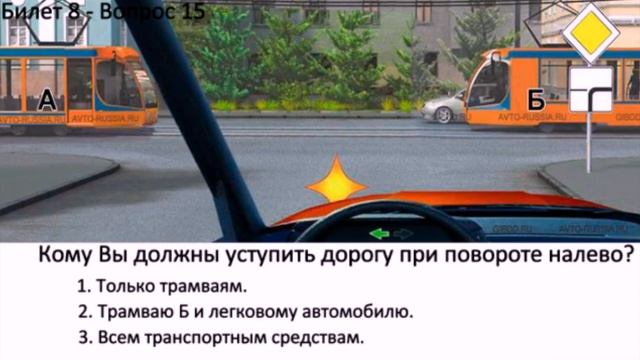 БИЛЕТЫ ПДД. РАЗБОР. билет 8 вопросы 11 20 смотреть онлайн