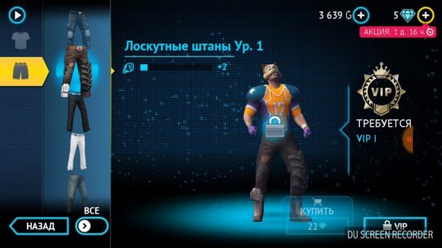 100% РАБОТАЮЩИЙ БАГ GANGSTAR VEGAS. смотреть онлайн