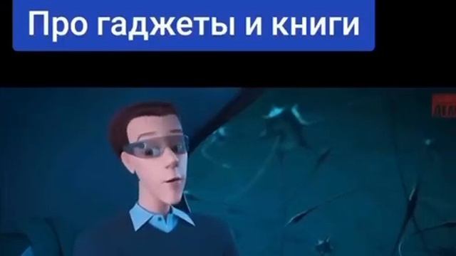 что происходит с мозгом когда сидишь постоянно в гджите. смотреть онлайн