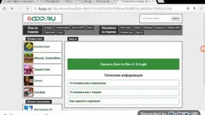 Как скачать игру Earn to Die без праверке лицензие и купи
