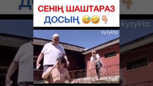 Barbershop. Парикмахер. Шаштараз досын