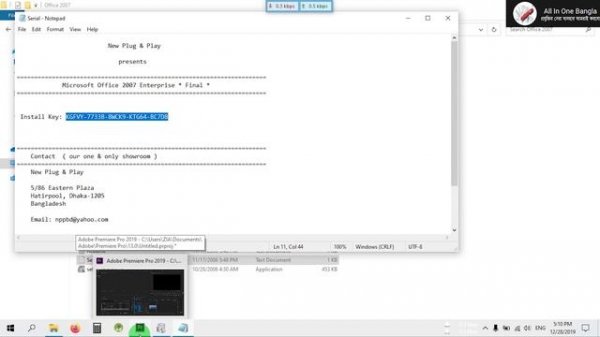 Microsoft Word 2007 full install with google drive link