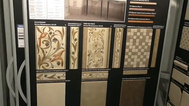 Бюджетная плитка Керама Марацци смотреть онлайн