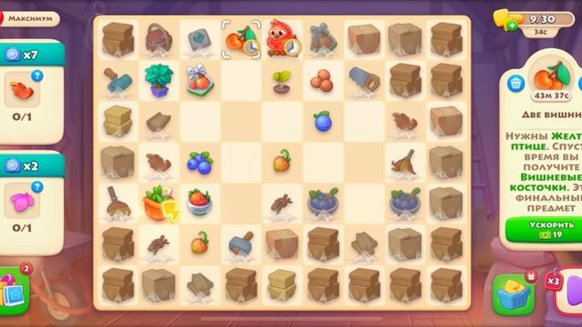 Событие Ботанический Бум в Township!??? смотреть онлайн