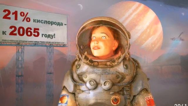 Прекрасное далёко на латыни смотреть онлайн