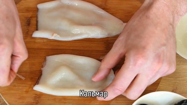 Чистим морепродукты: креветки, кальмар, мидии смотреть онлайн