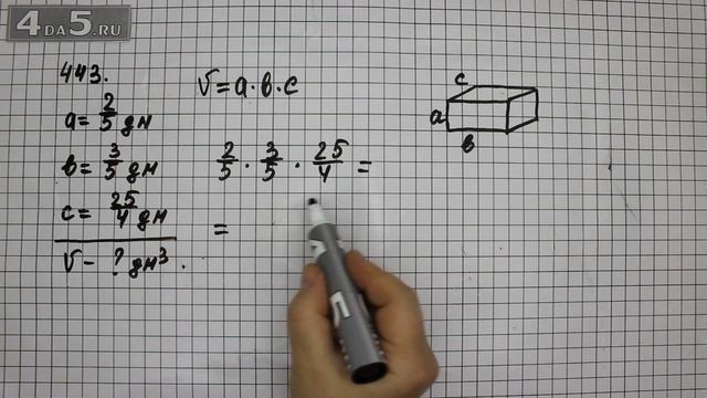 Упражнение 443. (448 Часть 1) Математика 6 класс – Виленкин Н.Я.