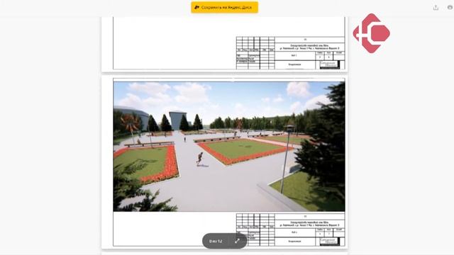 Ветряные мельницы и памп-трек смотреть онлайн