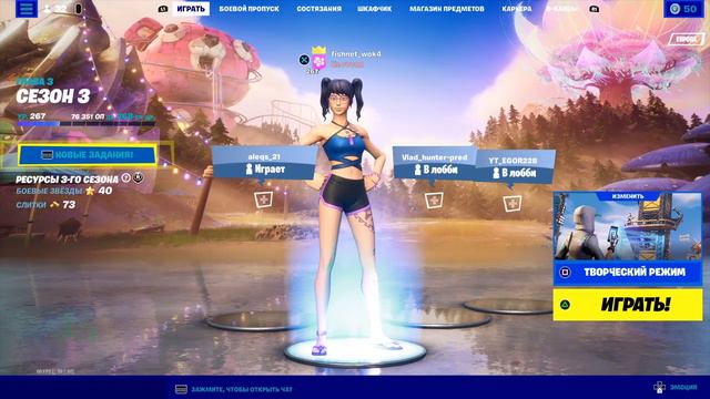 Я не знаю что делать смотреть онлайн