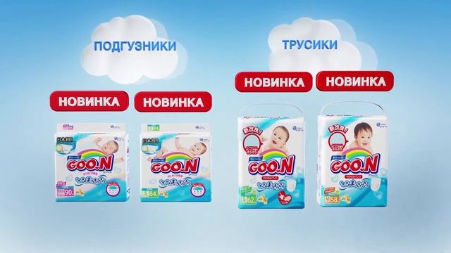 Подгузники Goo.N