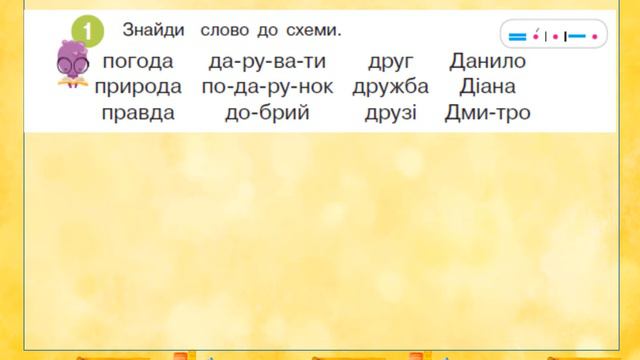 Велика буква Д смотреть онлайн
