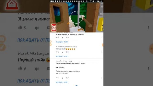 Многонотка и топси поставили мне ❤!!!!! О_О Офигеть!!! + бонус обзор на новый телефон смотреть онлайн