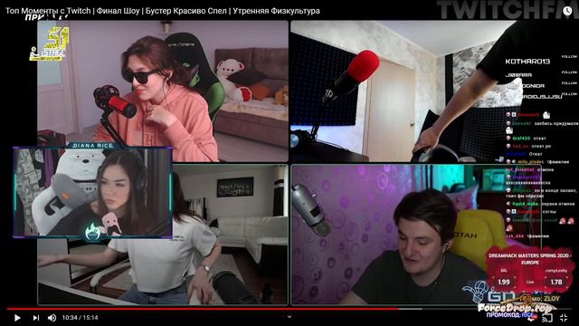 Диана Райс Смотрит: Топ Моменты с Twitch | Финал Шоу | Бустер Красиво Спел | Утренняя Физкультура смотреть онлайн