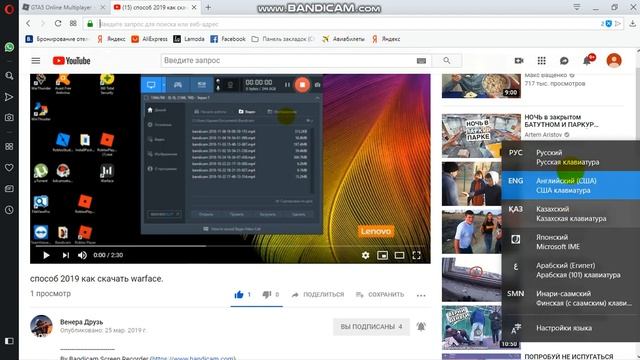 как скачать вартандер на ноутбук слабый и сильный смотреть онлайн
