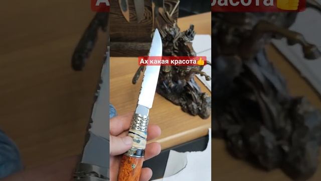 Подарил нож другу...Как Вам подарок? А Вы дарили ножи??? смотреть онлайн