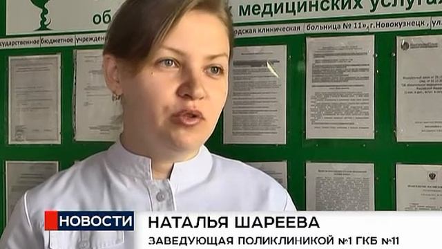 Поликлинику №4 не закрыли смотреть онлайн