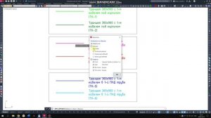 Как с помощью ЭОМ и Smartline проектировать трассы КЛ