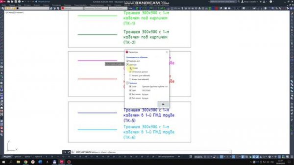 Как с помощью ЭОМ и Smartline проектировать трассы КЛ