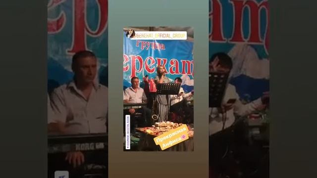 Гр Берекат - Лола. смотреть онлайн