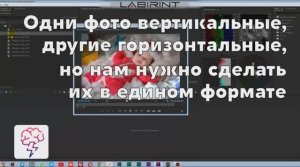 Эффект анимации фотографии в Premiere Pro. Видеоурок Максима Самарина в приложении «Явкурсе»