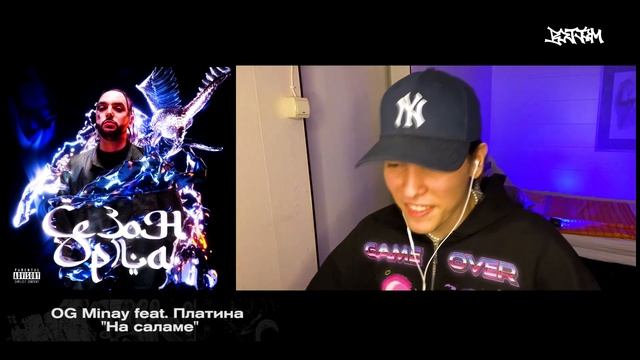 Кореш - глаза не врут / PUSSYKILLER X ЕГОР НАТС — ТАК НАДО / Дора Платина - Автопилот / BOTTOM